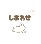かわちい生意気らぶみしろうさ（個別スタンプ：29）