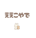 かわちい生意気らぶみしろうさ（個別スタンプ：32）