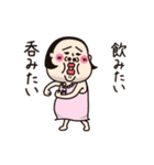 シュミーズ物語 第27話【女酒会2】（個別スタンプ：2）