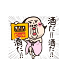 シュミーズ物語 第27話【女酒会2】（個別スタンプ：6）
