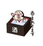 シュミーズ物語 第27話【女酒会2】（個別スタンプ：17）