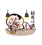 シュミーズ物語 第27話【女酒会2】（個別スタンプ：22）