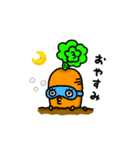 にんじんしりしりはじめまして（個別スタンプ：2）