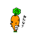 にんじんしりしりはじめまして（個別スタンプ：5）