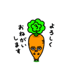 にんじんしりしりはじめまして（個別スタンプ：15）