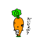 にんじんしりしりはじめまして（個別スタンプ：26）