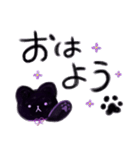 lucky黒猫の日常（個別スタンプ：1）
