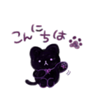 lucky黒猫の日常（個別スタンプ：2）