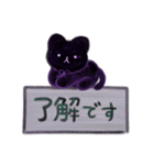 lucky黒猫の日常（個別スタンプ：4）