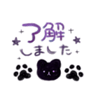 lucky黒猫の日常（個別スタンプ：5）
