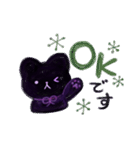 lucky黒猫の日常（個別スタンプ：7）