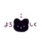 lucky黒猫の日常（個別スタンプ：9）