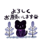 lucky黒猫の日常（個別スタンプ：10）