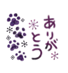 lucky黒猫の日常（個別スタンプ：12）