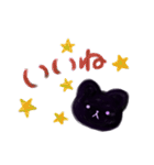 lucky黒猫の日常（個別スタンプ：17）