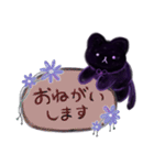 lucky黒猫の日常（個別スタンプ：18）