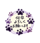 lucky黒猫の日常（個別スタンプ：23）