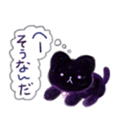 lucky黒猫の日常（個別スタンプ：25）