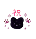 lucky黒猫の日常（個別スタンプ：29）