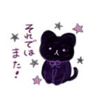 lucky黒猫の日常（個別スタンプ：31）