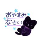 lucky黒猫の日常（個別スタンプ：32）
