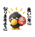 毎年使える♡ハシビロコウの冬のスタンプ（個別スタンプ：3）