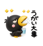 毎年使える♡ハシビロコウの冬のスタンプ（個別スタンプ：6）