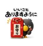 毎年使える♡ハシビロコウの冬のスタンプ（個別スタンプ：8）