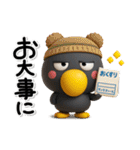 毎年使える♡ハシビロコウの冬のスタンプ（個別スタンプ：9）