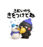 毎年使える♡ハシビロコウの冬のスタンプ（個別スタンプ：11）