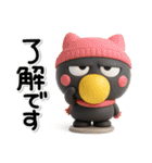 毎年使える♡ハシビロコウの冬のスタンプ（個別スタンプ：14）