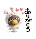 毎年使える♡ハシビロコウの冬のスタンプ（個別スタンプ：21）