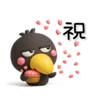 毎年使える♡ハシビロコウの冬のスタンプ（個別スタンプ：29）