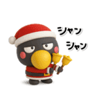 毎年使える♡ハシビロコウの冬のスタンプ（個別スタンプ：34）