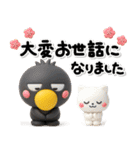 毎年使える♡ハシビロコウの冬のスタンプ（個別スタンプ：39）