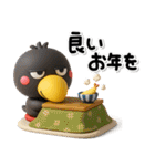 毎年使える♡ハシビロコウの冬のスタンプ（個別スタンプ：40）