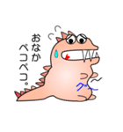 nobbobi 気の弱そうな かいじゅーくん（個別スタンプ：1）