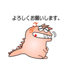 nobbobi 気の弱そうな かいじゅーくん（個別スタンプ：2）