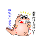 nobbobi 気の弱そうな かいじゅーくん（個別スタンプ：5）