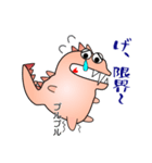 nobbobi 気の弱そうな かいじゅーくん（個別スタンプ：7）