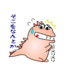 nobbobi 気の弱そうな かいじゅーくん（個別スタンプ：9）