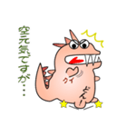 nobbobi 気の弱そうな かいじゅーくん（個別スタンプ：14）