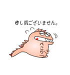 nobbobi 気の弱そうな かいじゅーくん（個別スタンプ：15）