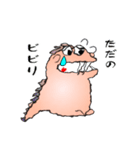 nobbobi 気の弱そうな かいじゅーくん（個別スタンプ：16）