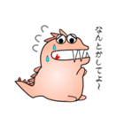 nobbobi 気の弱そうな かいじゅーくん（個別スタンプ：17）