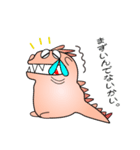 nobbobi 気の弱そうな かいじゅーくん（個別スタンプ：18）