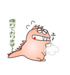 nobbobi 気の弱そうな かいじゅーくん（個別スタンプ：22）