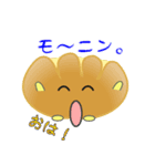 nobobi なんだかね～の楽しいパン（個別スタンプ：1）