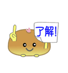 nobobi なんだかね～の楽しいパン（個別スタンプ：2）