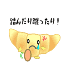 nobobi なんだかね～の楽しいパン（個別スタンプ：4）